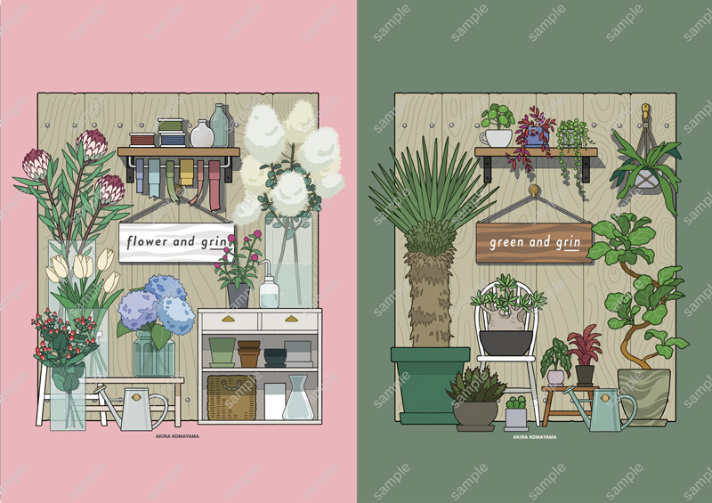 フラワーアンドグリン二つ折りリーフレット