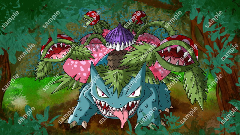 ポケモン第５進化フシギダネ