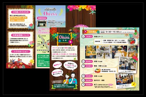 パンフレット・会社案内