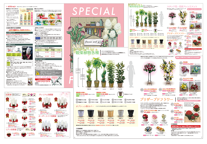 シークレットキューブの会社案内・パンフレット制作