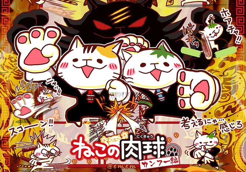 シークレットキューブのLINEスタンプ制作