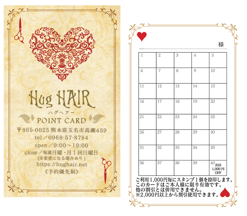 シークレットキューブのSHOPカード制作