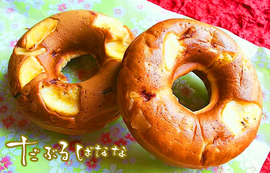 古民家どうなつだぶるばなな