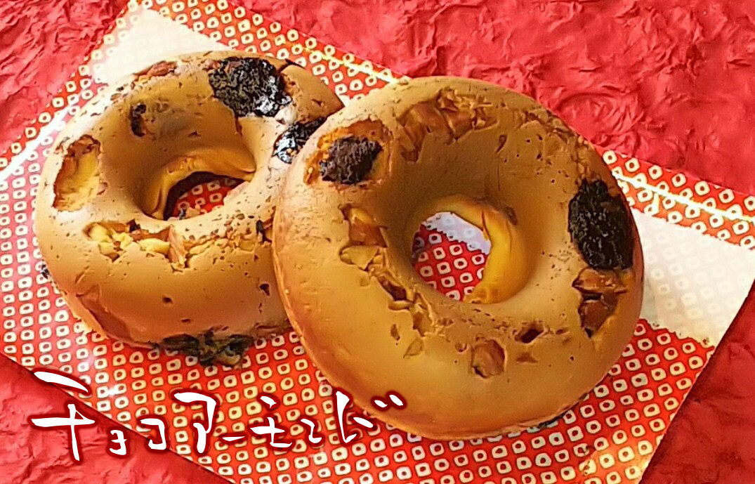 古民家どうなつチョコアーモンド